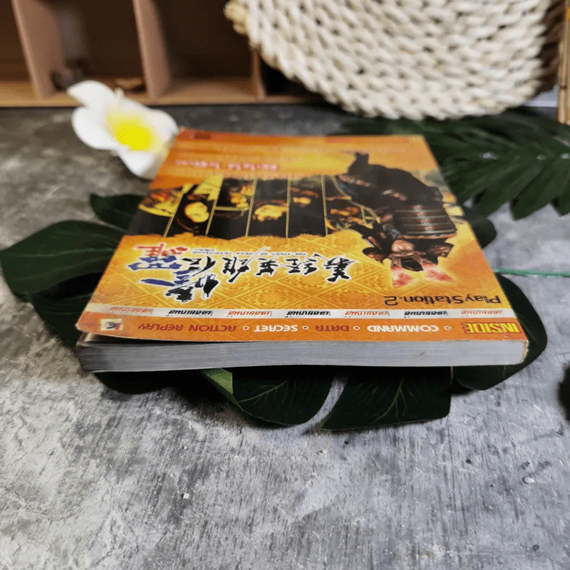 คู่มือเฉลยเกม The Story of Hero Yoshitsune:Shura รูปที่ 6