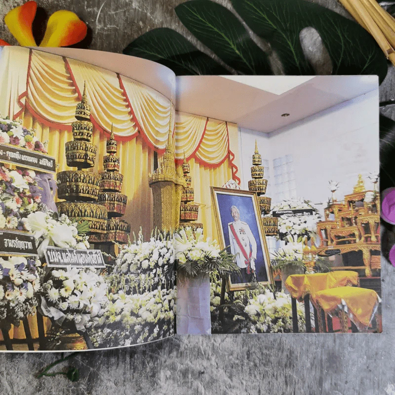 ธรรมะหลับสบาย - ว.วชิรเมธี รูปที่ 8