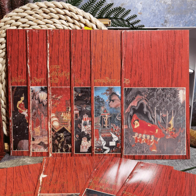 หนังสือชุดรวมธรรมะ Boxset 13 เล่ม รูปที่ 3
