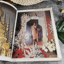 เทิดพระเกียรติสมเด็จพระนางเจ้ารำไพพรรณี พระบรมราชินี ในรัชกาลที่ 7 รูปที่ 4