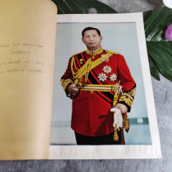 งานพระราชทานเพลิงศพ ฯพณฯ จอมพล สฤษดิ์ ธนะรัชต์ รูปที่ 5