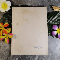 เทศน์ - สมเด็จพระมหาวีรวงศ์ (วิน ธมมสารเถร) วัดราชผาติการาม - อนุสรณ์ในงานพระราชทานเพลิงศพพระยาไชยยศสมบัติ (เสริม กฤษณามระ)