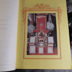 อนุสรณ์งานพระราชทานเพลิงศพ พระครูวิสุทธิ์คุณาธาร (โต๊ะ ชุติมา) รูปที่ 12