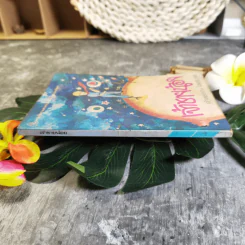 เจ้าชายน้อย แปลจาก Le Petit Prince - อำพรรณ โอตระกูล แปล รูปที่ 3