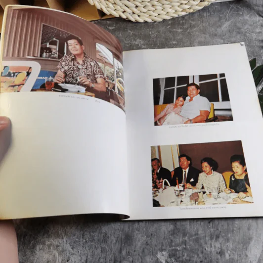 หนังสือที่ระลึกในงานพระราชทานเพลิงศพ ม.ร.ว.พูนสวาท กฤดากร ณ เมรุวัดธาตุทอง รูปที่ 11