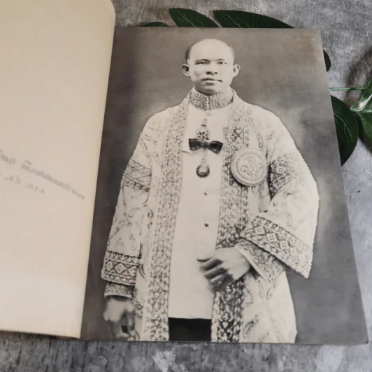 เทศน์ - สมเด็จพระมหาวีรวงศ์ (วิน ธมมสารเถร) วัดราชผาติการาม - อนุสรณ์ในงานพระราชทานเพลิงศพพระยาไชยยศสมบัติ (เสริม กฤษณามระ) รูปที่ 9