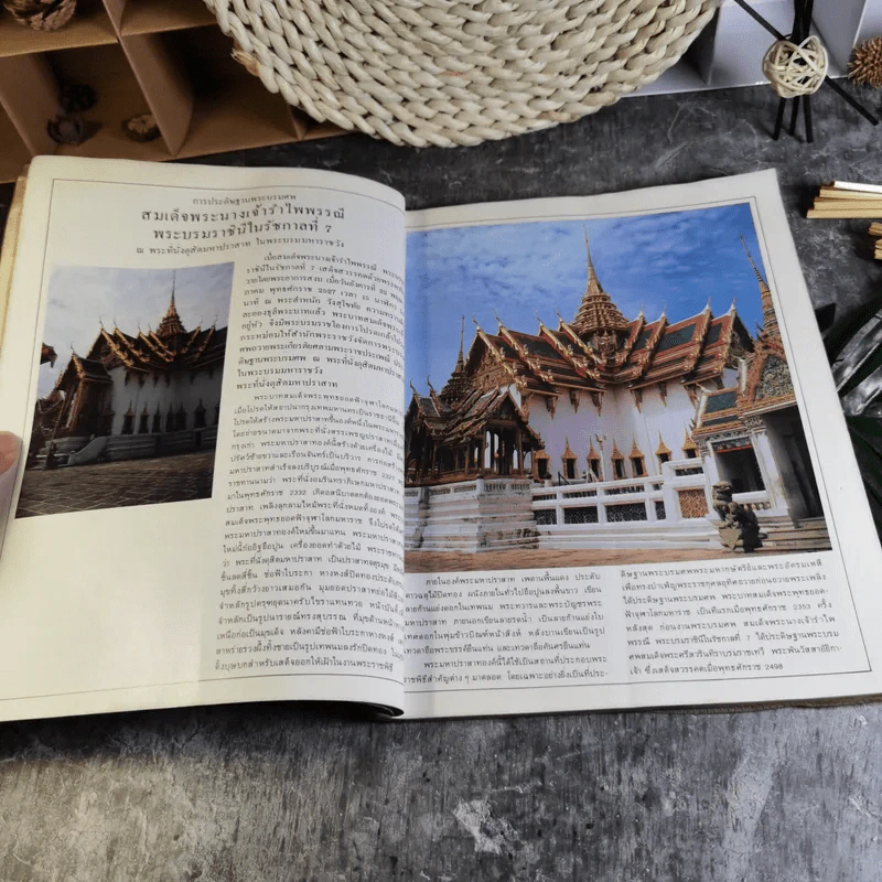 เทิดพระเกียรติสมเด็จพระนางเจ้ารำไพพรรณี พระบรมราชินี ในรัชกาลที่ 7 รูปที่ 7