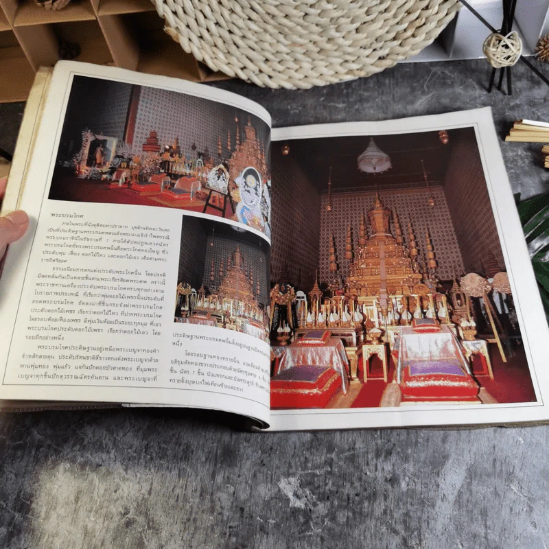 เทิดพระเกียรติสมเด็จพระนางเจ้ารำไพพรรณี พระบรมราชินี ในรัชกาลที่ 7 รูปที่ 8