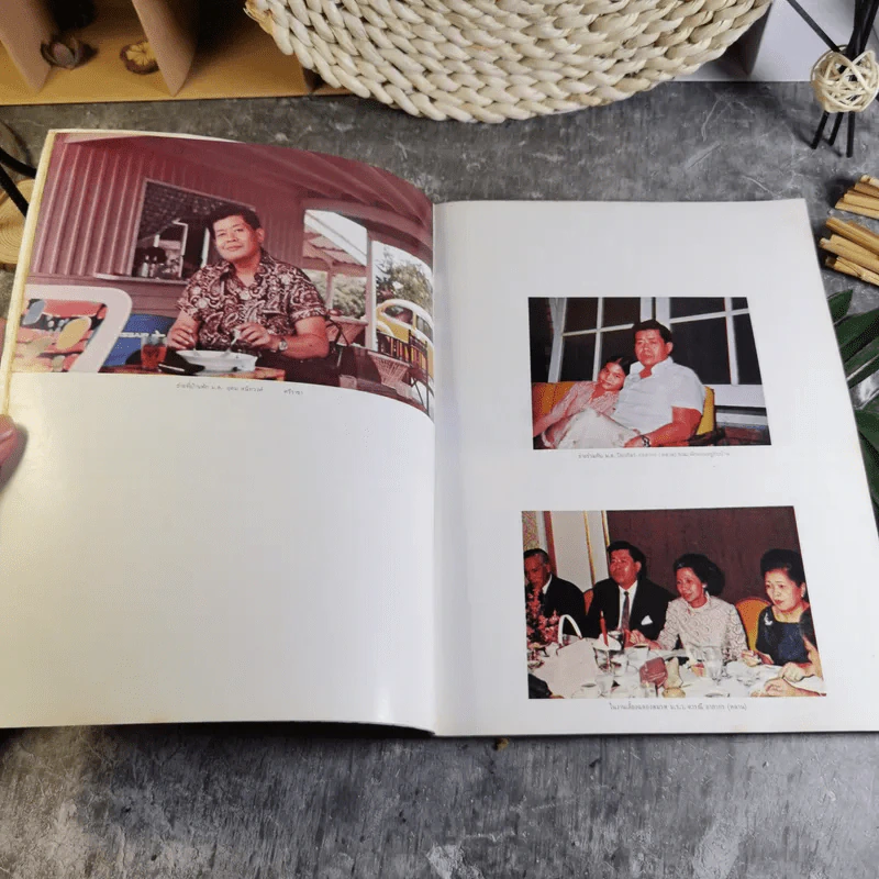 หนังสือที่ระลึกในงานพระราชทานเพลิงศพ ม.ร.ว.พูนสวาท กฤดากร ณ เมรุวัดธาตุทอง รูปที่ 11