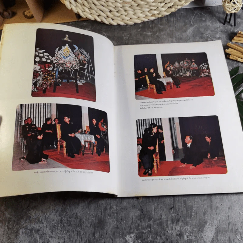 หนังสือที่ระลึกในงานพระราชทานเพลิงศพ ม.ร.ว.พูนสวาท กฤดากร ณ เมรุวัดธาตุทอง รูปที่ 8