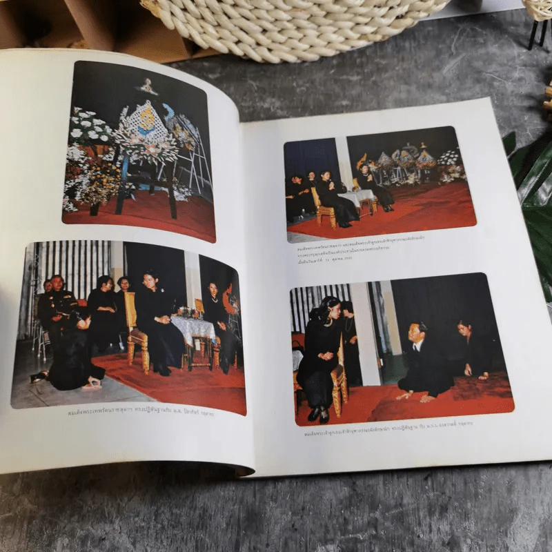 หนังสือที่ระลึกในงานพระราชทานเพลิงศพ ม.ร.ว.พูนสวาท กฤดากร ณ เมรุวัดธาตุทอง รูปที่ 8
