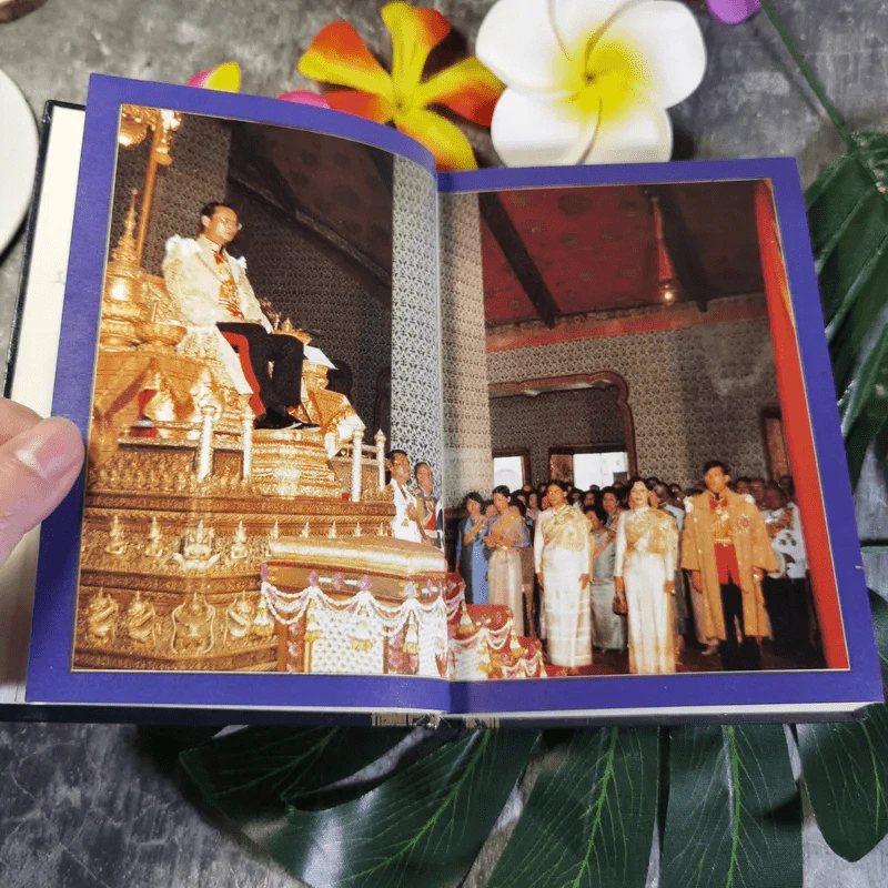 พระบรมราโชวาทและพระราชดำรัสของพระบาทสมเด็จพระเจ้าอยู่หัวภูมิพลอดุลยเดช รูปที่ 7