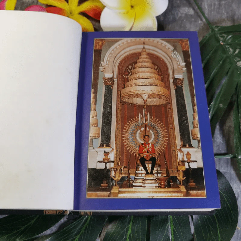 พระบรมราโชวาทและพระราชดำรัสของพระบาทสมเด็จพระเจ้าอยู่หัวภูมิพลอดุลยเดช รูปที่ 6