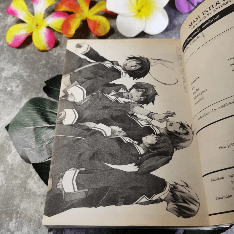 ชั่วโมงเวทย์หนึ่งศูนย์หนึ่ง รูปที่ 6