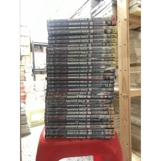 ป่าผี 34 เล่มจบ (ขาดเล่ม 29,31) รูปที่ 1