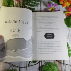 เลอค่า LE QUA ภาษาไทย - ภาษาอังกฤษ ศิลป์ - ฝรั่งเศส77 ห้อง 65 รูปที่ 12