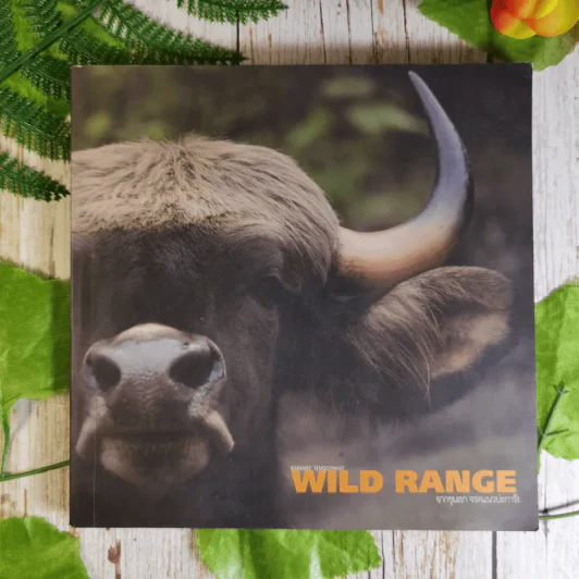 Wild Range จากขุนเขา จรดแนวปะการัง รูปที่ 1