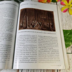 National Geographic ฉบับที่ 130 พ.ค.2555 อียิปต์ ไอซ์แลนด์ ฟลามิงโก สงครามกลางเมืองอเมริกัน วิวัฒนาการของมือ หน้ากาก กวางป่า รูปที่ 18