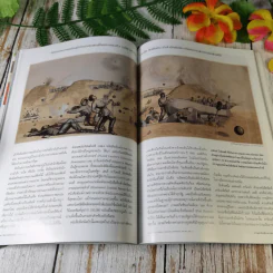 National Geographic ฉบับที่ 130 พ.ค.2555 อียิปต์ ไอซ์แลนด์ ฟลามิงโก สงครามกลางเมืองอเมริกัน วิวัฒนาการของมือ หน้ากาก กวางป่า รูปที่ 17