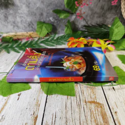อาหารตามสั่ง a-la-carte fast foods รูปที่ 3