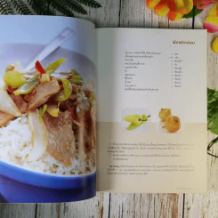 อาหารตามสั่ง a-la-carte fast foods รูปที่ 15