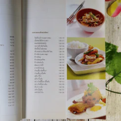 อาหารตามสั่ง a-la-carte fast foods รูปที่ 12