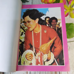 ปิยมหาราชินี กับ 1 พระราชพิธีประจำชาติ รูปที่ 11