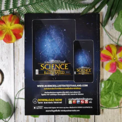 Science Illustrated December 2016 รูปที่ 2