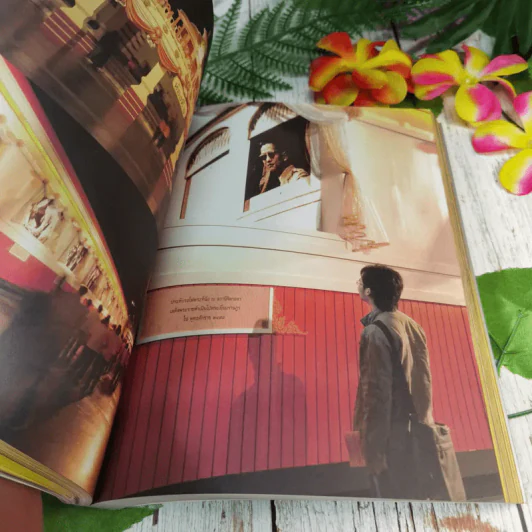 เหนือเกล้าชาวไทย หนังสือที่ระลึกงานนิทรรศการเฉลิมพระเกียรติพระบาทสมเด็จพระเจ้าอยู่หัว ร.9 รูปที่ 13