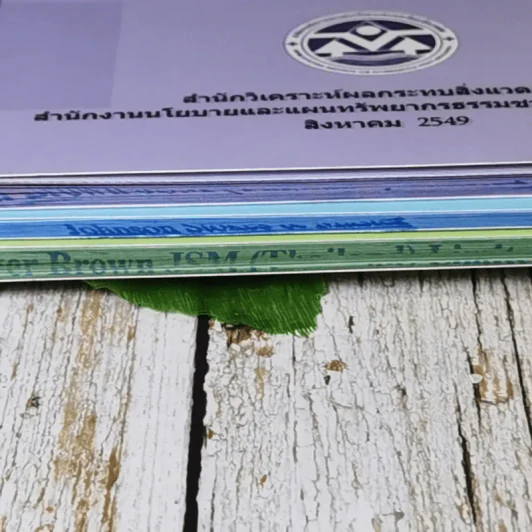 คู่มือมาตรการลดผลกระทบสิ่งแวดล้อมจากกิจกรรมพัฒนาโครงการต่างๆ ขายรวม 3 เล่ม รูปที่ 7