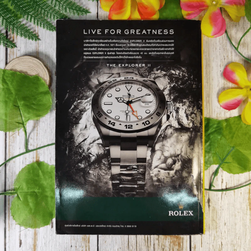 National Geographic ฉบับที่ 130 พ.ค.2555 อียิปต์ ไอซ์แลนด์ ฟลามิงโก สงครามกลางเมืองอเมริกัน วิวัฒนาการของมือ หน้ากาก กวางป่า รูปที่ 2