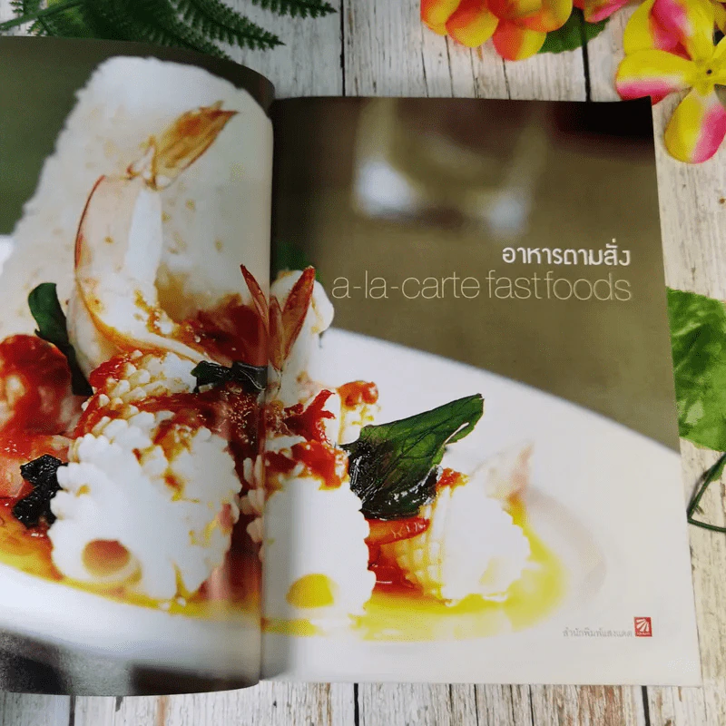 อาหารตามสั่ง a-la-carte fast foods รูปที่ 8