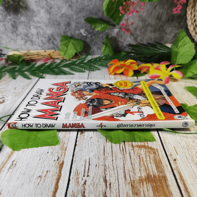 How To Draw Manga เทคนิคการวาดภาพการ์ตูนสำหรับมือใหม่ รูปที่ 3
