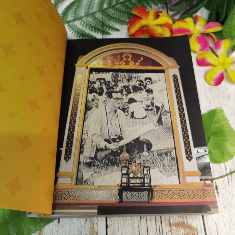 เหนือเกล้าชาวไทย หนังสือที่ระลึกงานนิทรรศการเฉลิมพระเกียรติพระบาทสมเด็จพระเจ้าอยู่หัว ร.9 รูปที่ 8
