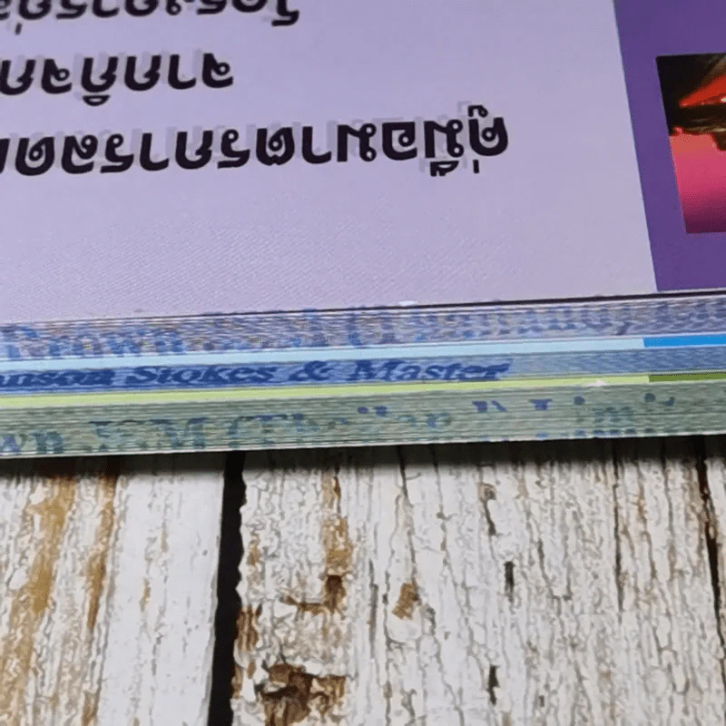 คู่มือมาตรการลดผลกระทบสิ่งแวดล้อมจากกิจกรรมพัฒนาโครงการต่างๆ ขายรวม 3 เล่ม รูปที่ 9