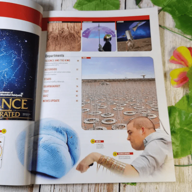 Science Illustrated December 2016 รูปที่ 8