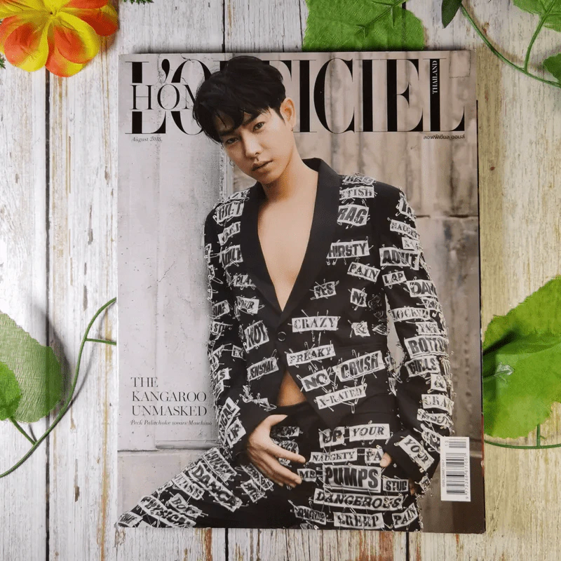 L'OFFICIEL HOMMES August 2018 เป๊ก ผลิตโชค รูปที่ 1