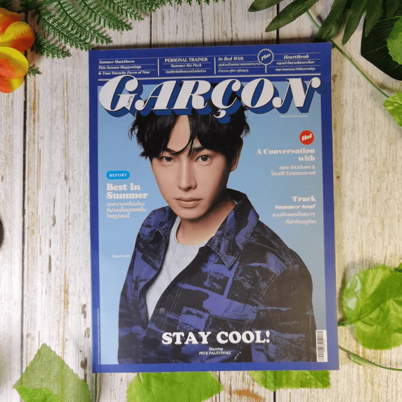 Lips Garçon เป๊ก ผลิตโชค รูปที่ 1