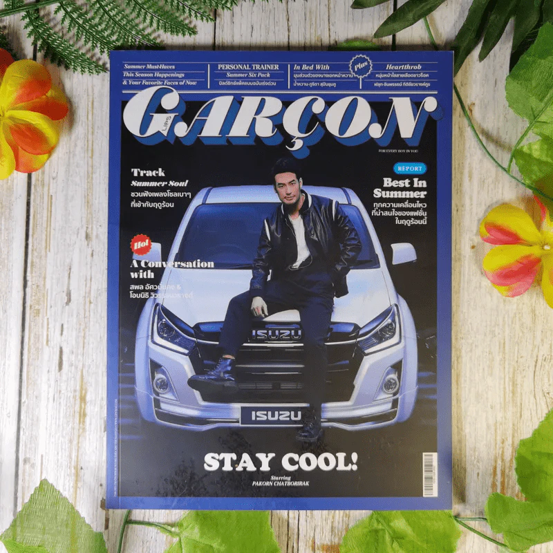 Lips Garçon เป๊ก ผลิตโชค รูปที่ 2