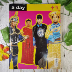 a day Volume 2 Number 19 March 2002 รูปที่ 1