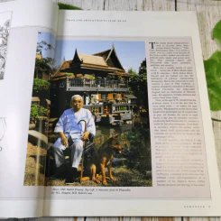 Sawasdee Vol.18 September 1989 รูปที่ 13