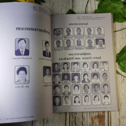 อนุสรณ์งานมอบประกาศนียบัตร และทุนการศึกษา ปีการศึกษา 2556 ศูนย์ศึกษาพระพุทธศาสนาวันอาทิตย์สวนแก้ว รูปที่ 11