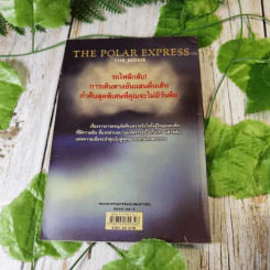 มหัศจรรย์รถด่วนสายขั้วโลก The Polar Express รูปที่ 14