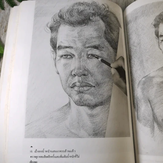 การวาดเส้น Drawing - วิศิษฐ พิมพิมล รูปที่ 15
