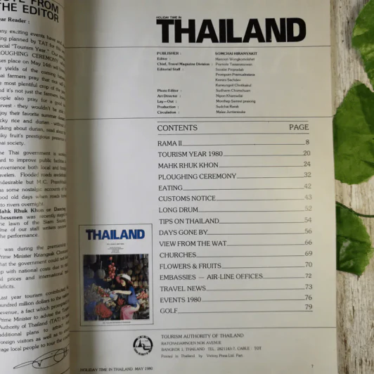 Holiday Time in Thailand Vol.20 No.5 May 1980 รูปที่ 7