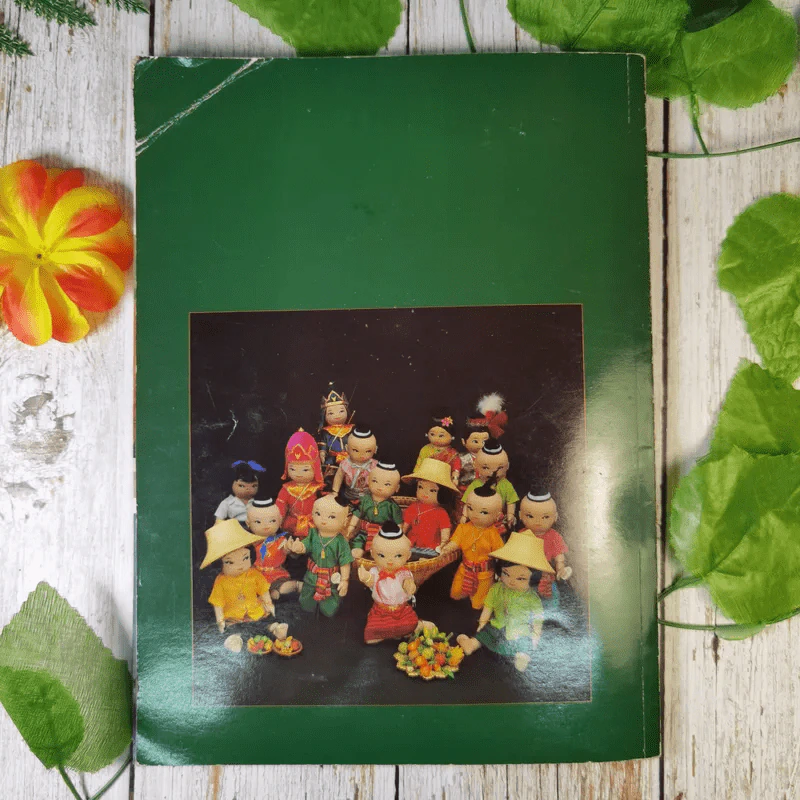 Thai Folk Arts And Crafts รูปที่ 2
