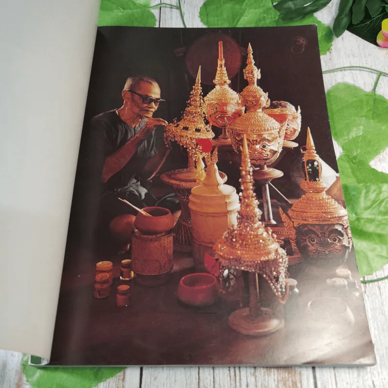 Thai Folk Arts And Crafts รูปที่ 8