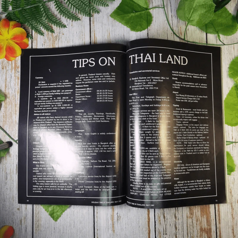 Holiday Time in Thailand Vol.20 No.5 May 1980 รูปที่ 12