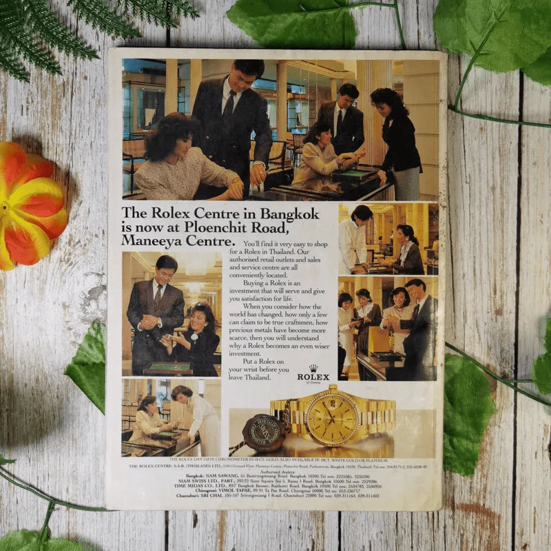 Sawasdee Vol.18 September 1989 รูปที่ 2