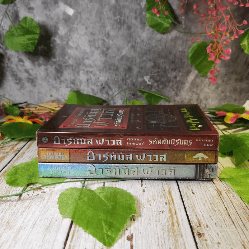 อาร์ทิมิส ฟาวล์ 3 เล่ม มหันตภัยในอาร์กติก, รหัสลับนิรันดร, อีออยน์ โคลเฟอร์ รูปที่ 2